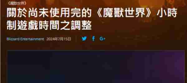 魔兽世界.jpg 魔兽世界.jpg