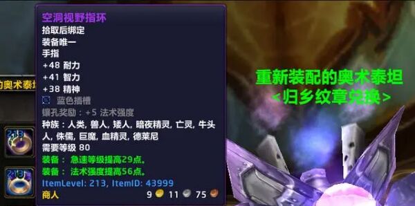 魔兽世界.jpg 魔兽世界.jpg