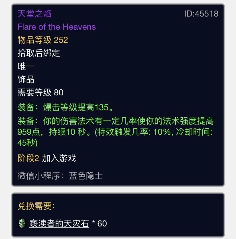 奥杜尔装备价格排行榜:最受追捧的Top 10神装,你拥有几件? 奥杜尔装备价格排行榜:最受追捧的Top 10神装,你拥有几件?