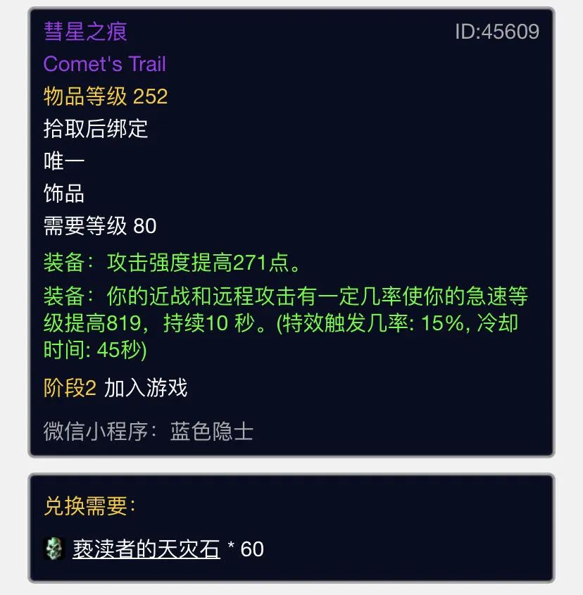 奥杜尔装备价格排行榜:最受追捧的Top 10神装,你拥有几件? 奥杜尔装备价格排行榜:最受追捧的Top 10神装,你拥有几件?
