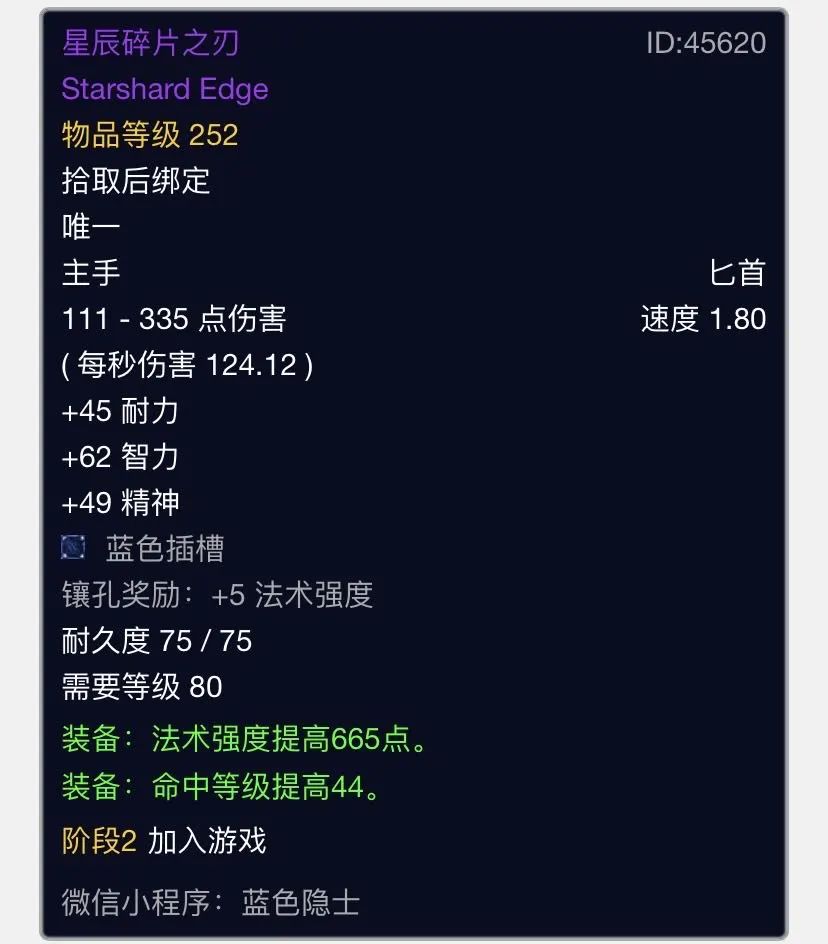 奥杜尔装备价格排行榜:最受追捧的Top 10神装,你拥有几件? 奥杜尔装备价格排行榜:最受追捧的Top 10神装,你拥有几件?