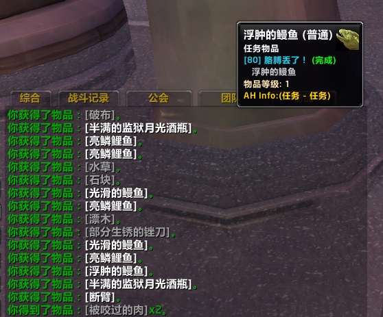 如何高效完成WLK怀旧服“胳膊丢了”任务:技巧与心得分享 如何高效完成WLK怀旧服“胳膊丢了”任务:技巧与心得分享