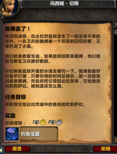如何高效完成WLK怀旧服“胳膊丢了”任务:技巧与心得分享 如何高效完成WLK怀旧服“胳膊丢了”任务:技巧与心得分享