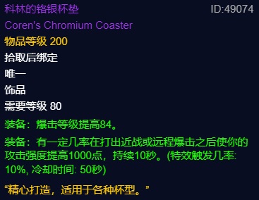 美酒节狂欢:国服玩家热切期待雷火魔改,为装备提升呐喊助威! 美酒节狂欢:国服玩家热切期待雷火魔改,为装备提升呐喊助威!