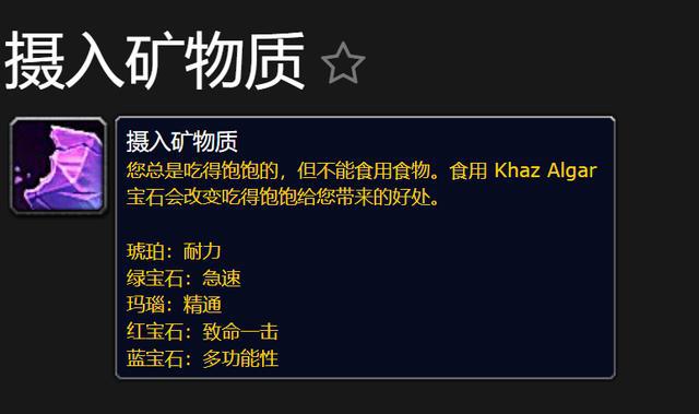 土灵种族为何沦为版本笑话?玩家的失望与期待 土灵种族为何沦为版本笑话?玩家的失望与期待