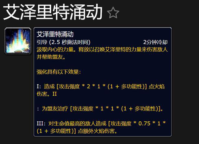 土灵种族为何沦为版本笑话?玩家的失望与期待 土灵种族为何沦为版本笑话?玩家的失望与期待