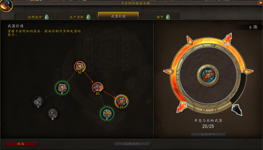 魔兽世界 魔兽世界