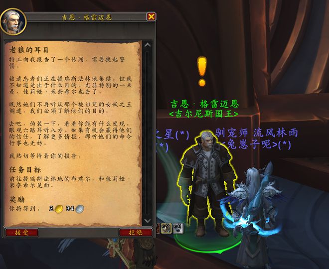 终于拿到红眼睛和黑暗游侠幻化！详细攻略分享给大家
