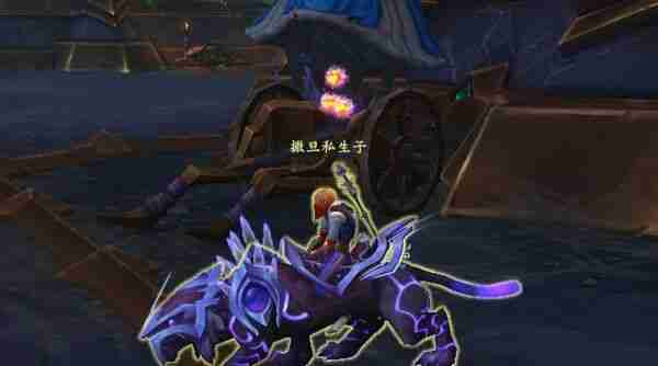 魔兽世界 魔兽世界