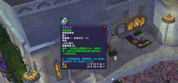 魔兽世界 魔兽世界