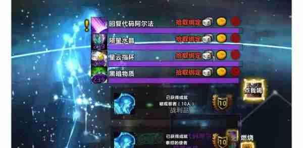 魔兽世界 魔兽世界