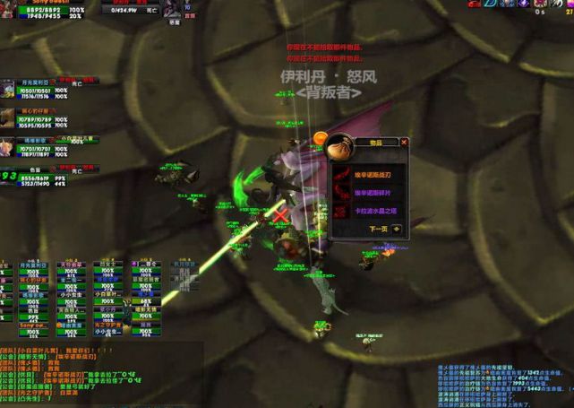 怀念TBC版本的巅峰时刻:那些让人魂牵梦绕的传奇装备 怀念TBC版本的巅峰时刻:那些让人魂牵梦绕的传奇装备