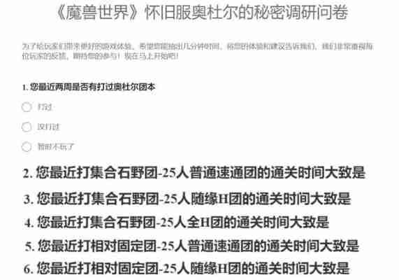 魔兽世界.jpg 魔兽世界.jpg
