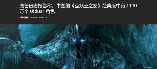 魔兽世界 魔兽世界