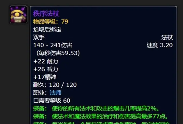 魔兽世界.jpg 魔兽世界.jpg