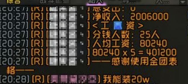 为TOC开荒做好准备:普通玩家的必备指南 为TOC开荒做好准备:普通玩家的必备指南