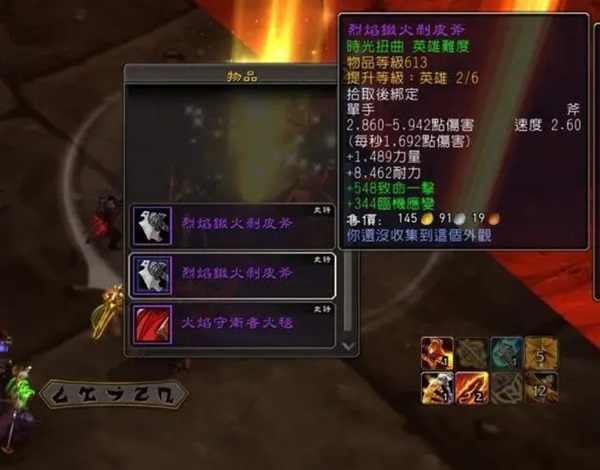 20周年黑石深渊庆典副本:狂欢的失落?难度超预期引发玩家不满 20周年黑石深渊庆典副本:狂欢的失落?难度超预期引发玩家不满