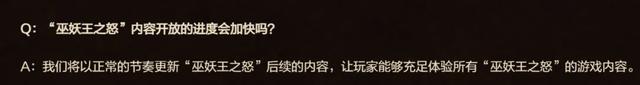 十字军的试炼即将来袭!怀旧服奥杜尔削弱倒计时 十字军的试炼即将来袭!怀旧服奥杜尔削弱倒计时