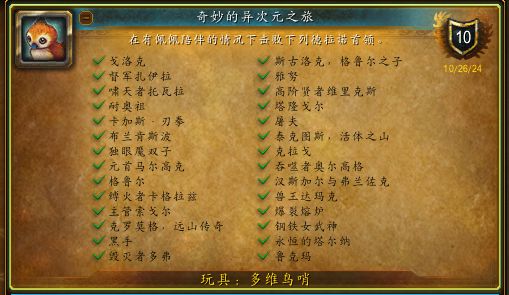 万圣节特辑:如何获得佩佩的万圣节皮肤及玩具 万圣节特辑:如何获得佩佩的万圣节皮肤及玩具
