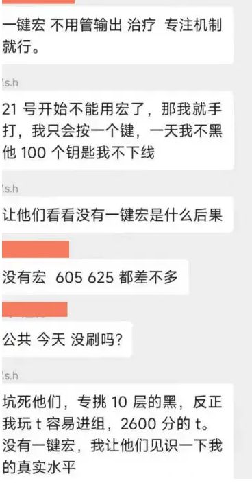 动荡中的魔兽世界:一键宏的风波与未来 动荡中的魔兽世界:一键宏的风波与未来