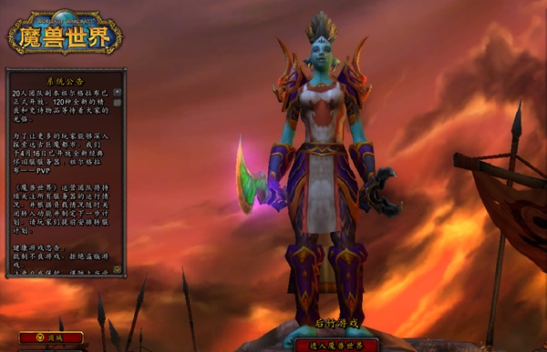 阵营之争:猎人与术士的巨大差异 阵营之争:猎人与术士的巨大差异