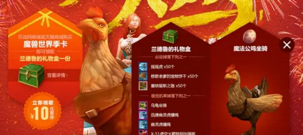 魔兽世界.jpg 魔兽世界.jpg