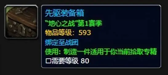 小号福利 神勇石兑换装备箱与PVP征服点数限制解除详解 小号福利 神勇石兑换装备箱与PVP征服点数限制解除详解