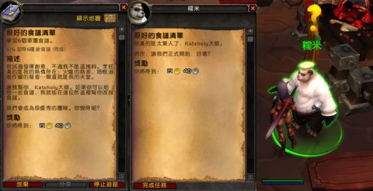 奥杜尔与熔火之心难度对比:魔兽世界的挑战与乐趣 奥杜尔与熔火之心难度对比:魔兽世界的挑战与乐趣