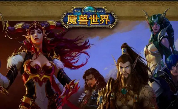 魔兽.jpg 魔兽.jpg