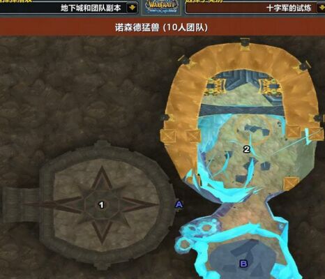 魔兽世界 魔兽世界