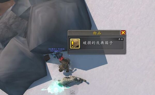 WLK怀旧服 WLK怀旧服
