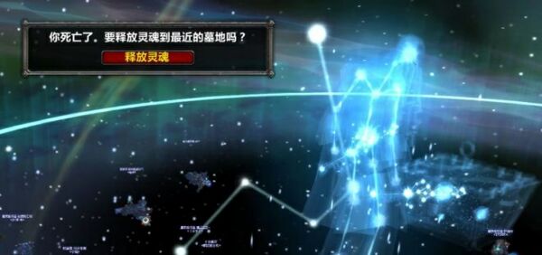魔兽世界 魔兽世界