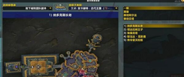 魔兽世界 魔兽世界