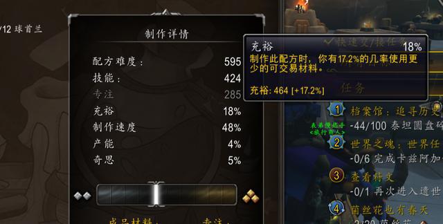 永久60服转服难题:技术挑战与玩家困境 永久60服转服难题:技术挑战与玩家困境
