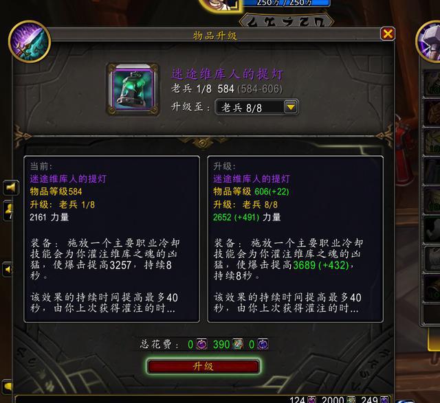 小号也能轻松跟上节奏!海妖岛的迷途提灯助你快速开荒 小号也能轻松跟上节奏!海妖岛的迷途提灯助你快速开荒