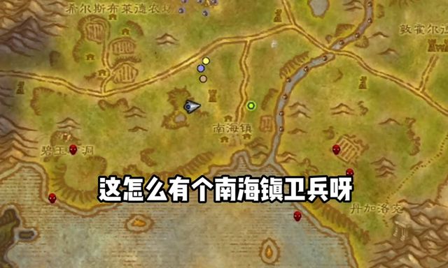 魔兽世界 魔兽世界
