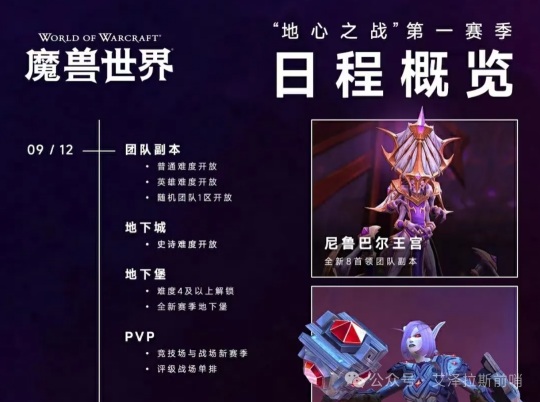 军团再临时光漫游大揭秘!小心时光商人的陷阱,避免时光币浪费! 军团再临时光漫游大揭秘!小心时光商人的陷阱,避免时光币浪费!