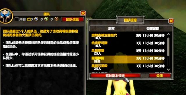 魔兽世界 魔兽世界