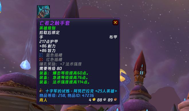 奥杜尔装备逆势上涨：如何理解WLK怀旧服的“暴雪魔改”