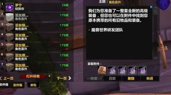 情人节BUFF保留技巧：给HTOC开荒提供加成的秘密武器