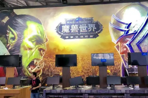 魔兽世界.jpg 魔兽世界.jpg
