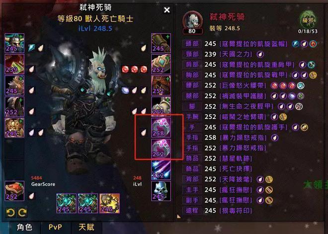 魔兽世界国服魔改:TOC双持装备的变革与挑战 魔兽世界国服魔改:TOC双持装备的变革与挑战