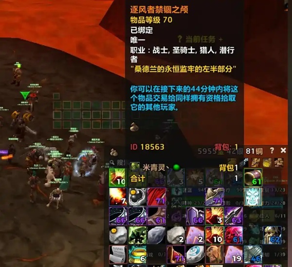 土豪玩家的狂欢：盘点魔兽怀旧服金团中的五大天价神装