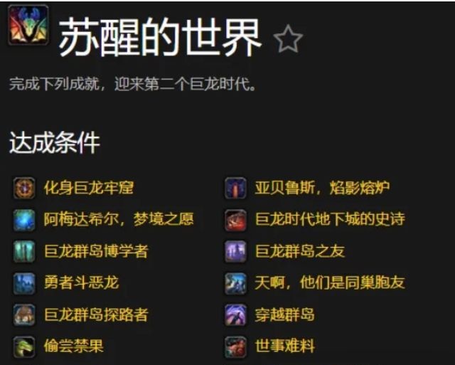 11.15版本商栈新坐骑全解析:从刺猬到奇美拉,魅力无限! 11.15版本商栈新坐骑全解析:从刺猬到奇美拉,魅力无限!