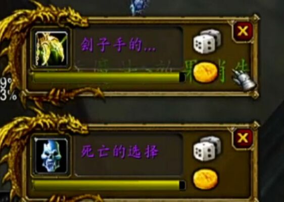 魔兽世界 魔兽世界