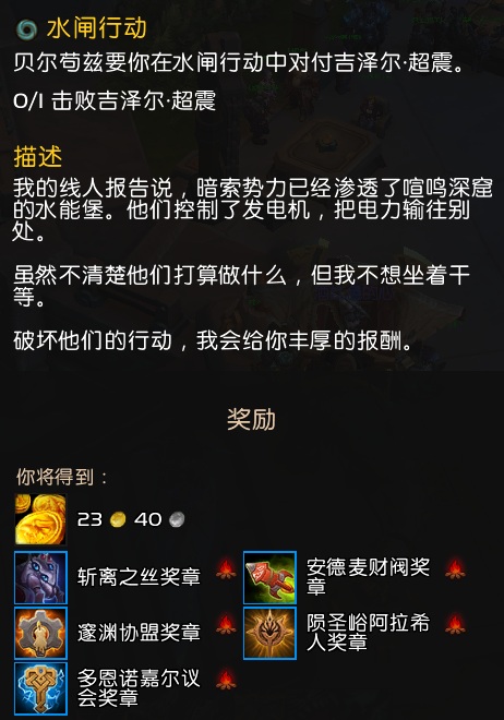 全新周常任务大变革:安德麦财阀声望暴增,你完成了吗? 全新周常任务大变革:安德麦财阀声望暴增,你完成了吗?