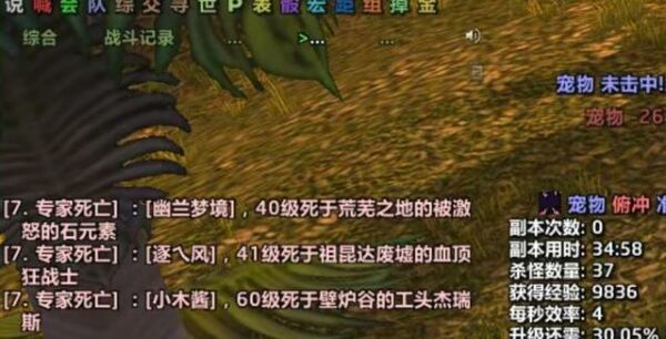 时光徽章 时光徽章