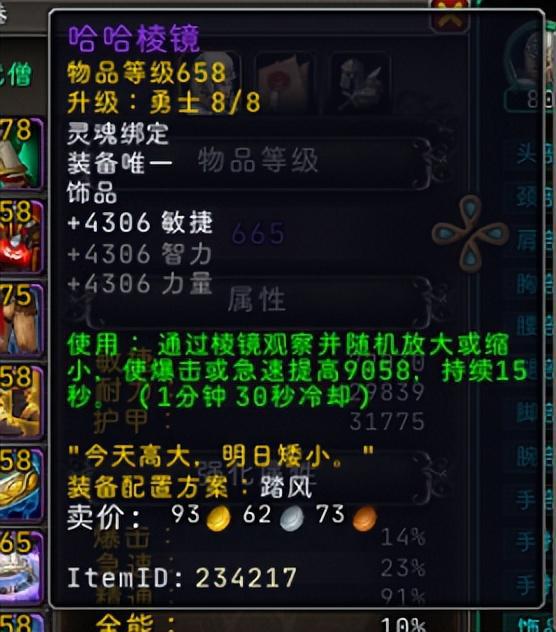 地下堡新风暴:饰品强势逆袭,低保也能逆袭出奇迹! 地下堡新风暴:饰品强势逆袭,低保也能逆袭出奇迹!