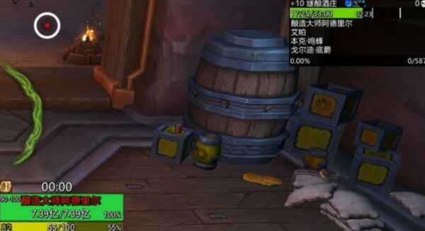 魔兽世界 魔兽世界