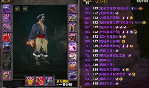 WLK怀旧服 WLK怀旧服